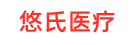 悠氏医疗 全球悠氏 科技律动生命—南通悠氏医疗科技公司官方网站